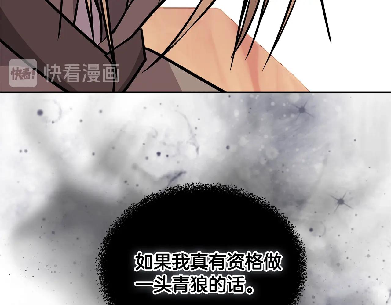 第4季第8话 道儿14