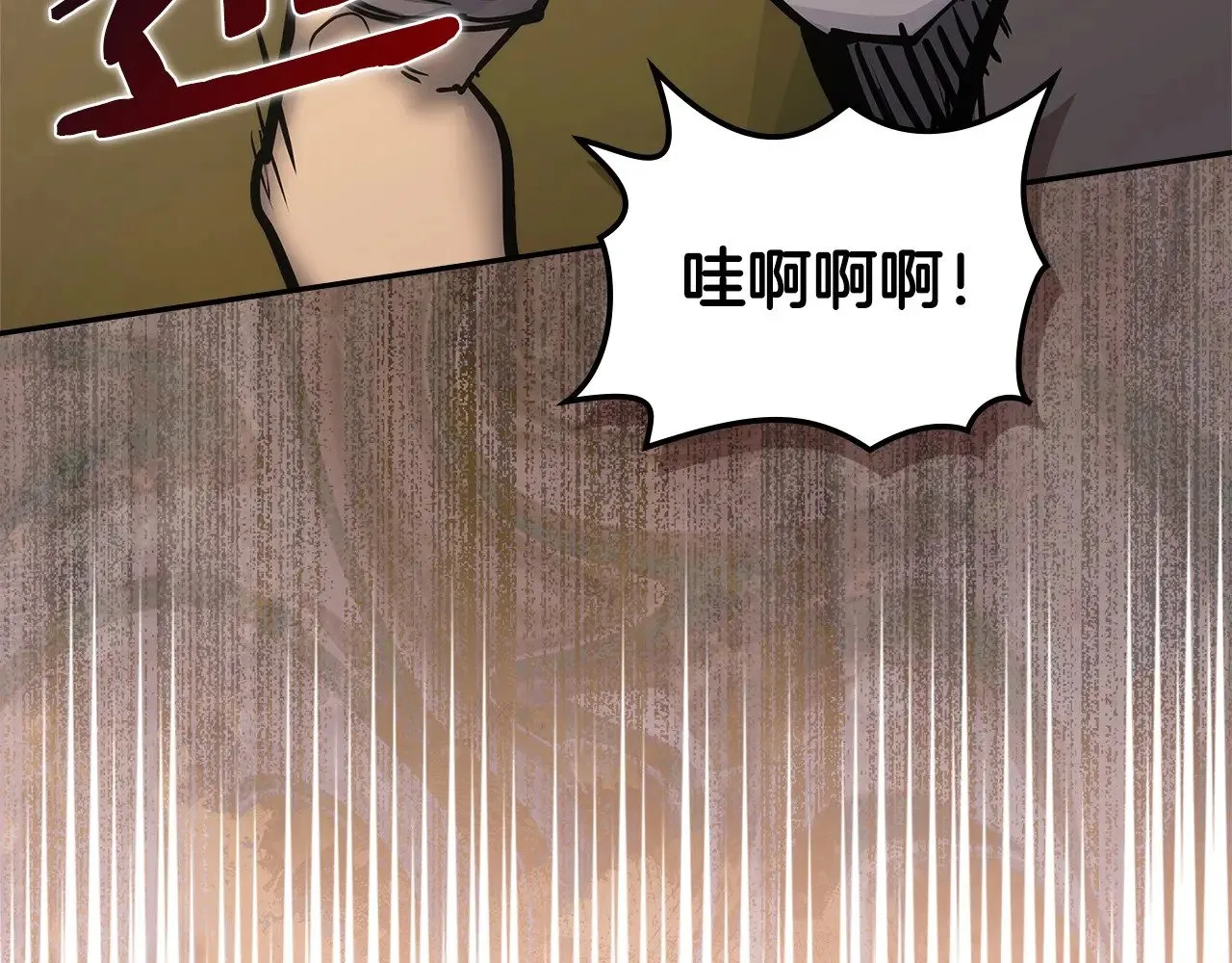 第54话 艰难到达231