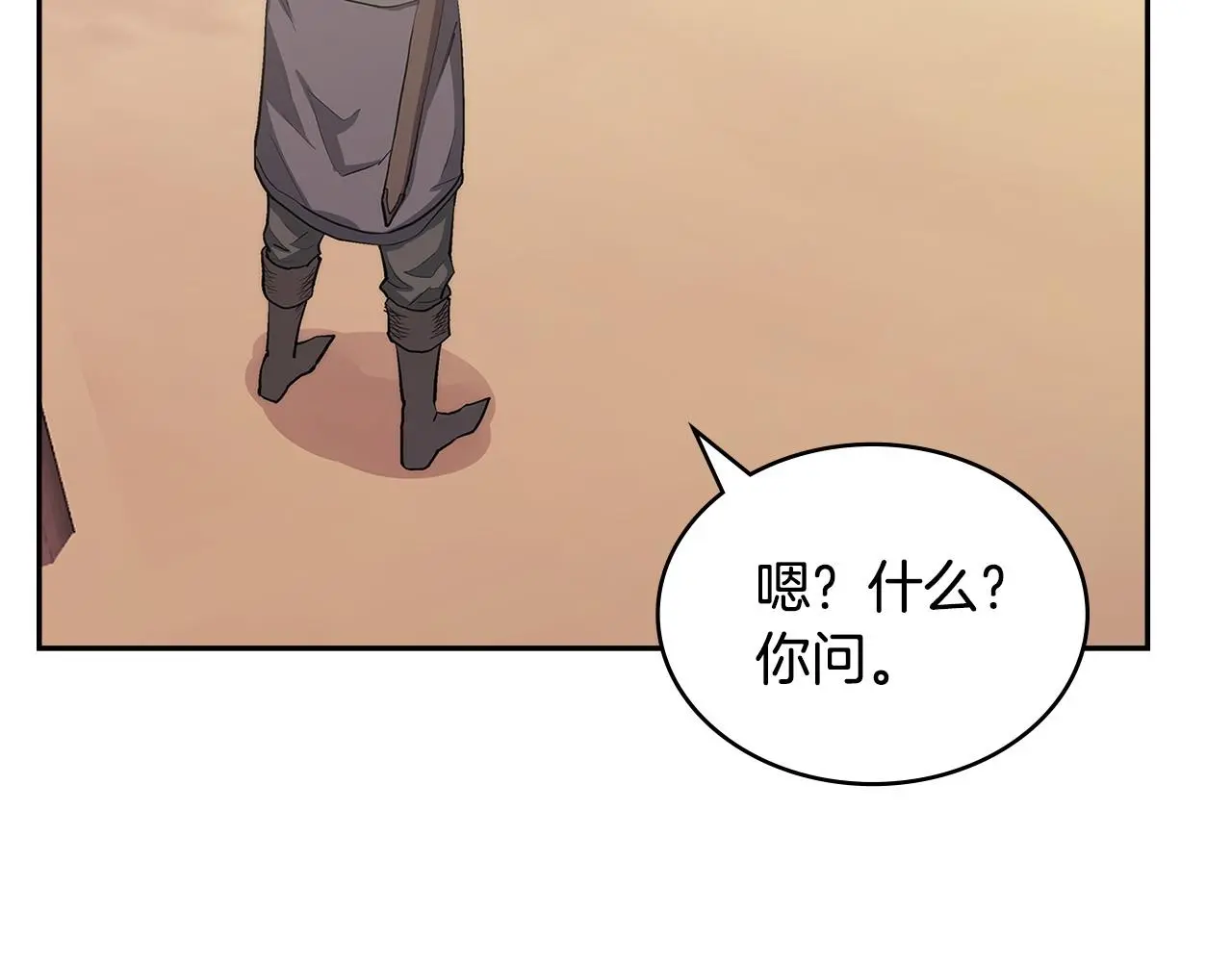 第10话 那个金发男人51