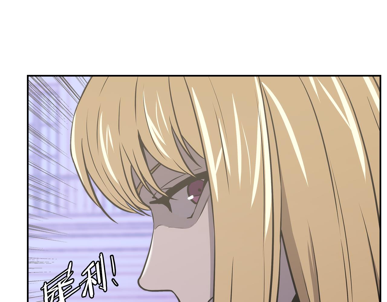 第14话 新技能179