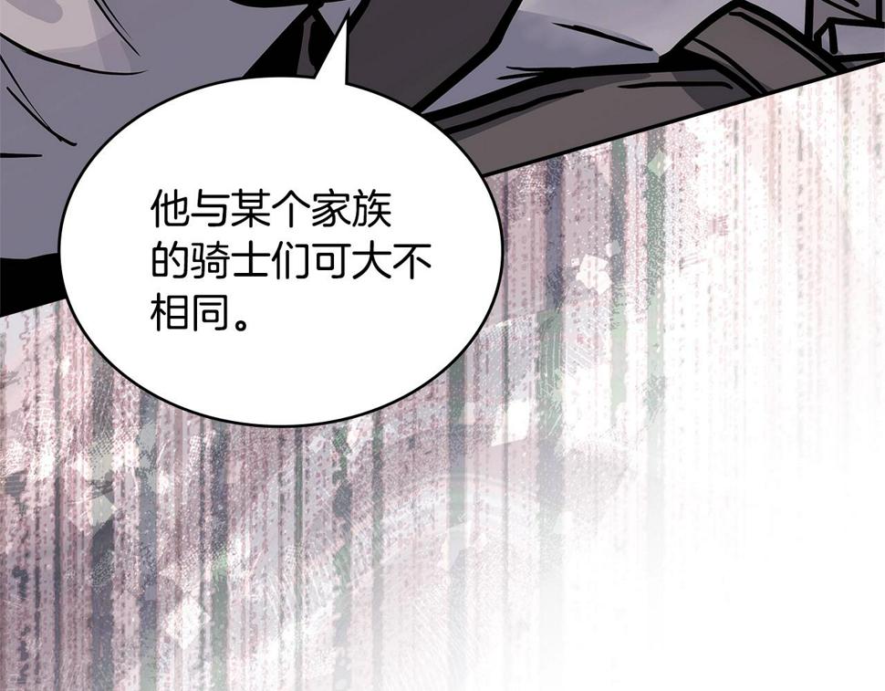 第37话 无光47