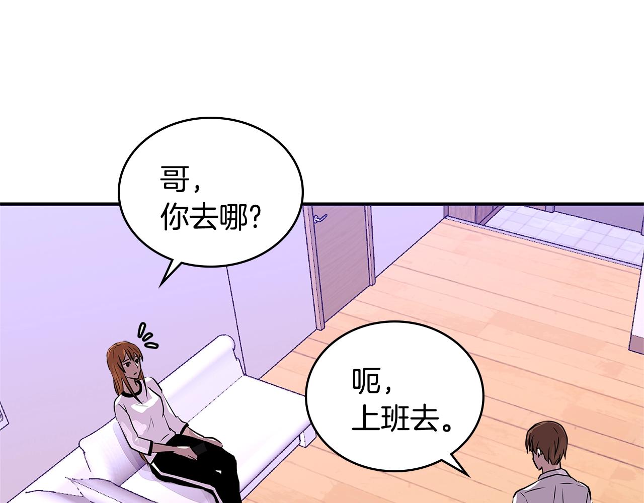 第3季第1话 破绽35