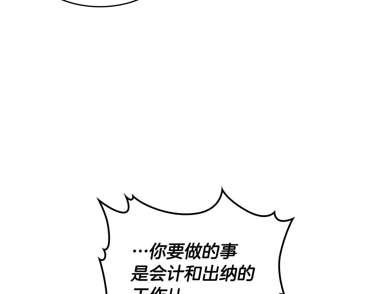 第4季第8话 道儿175