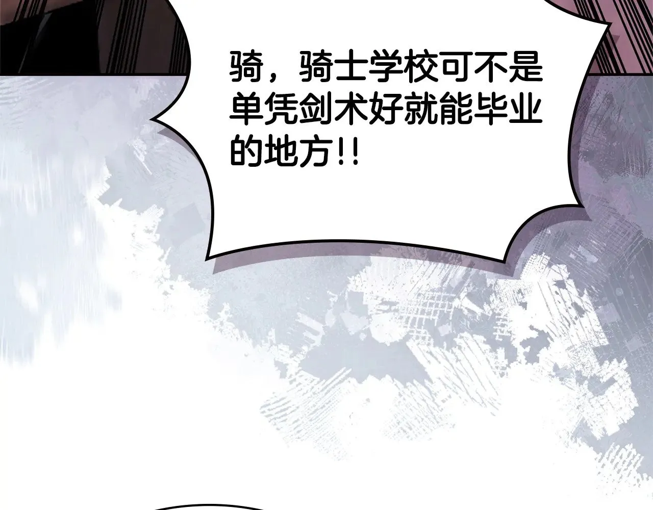 第44话 混混领主57