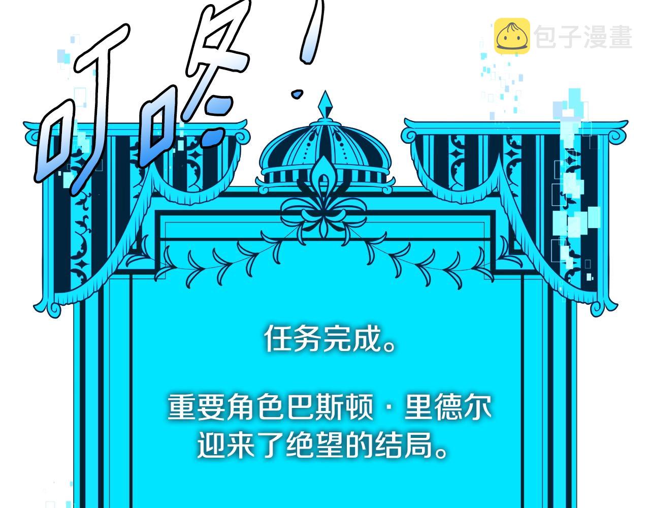 第4季第65话 扭转乾坤204