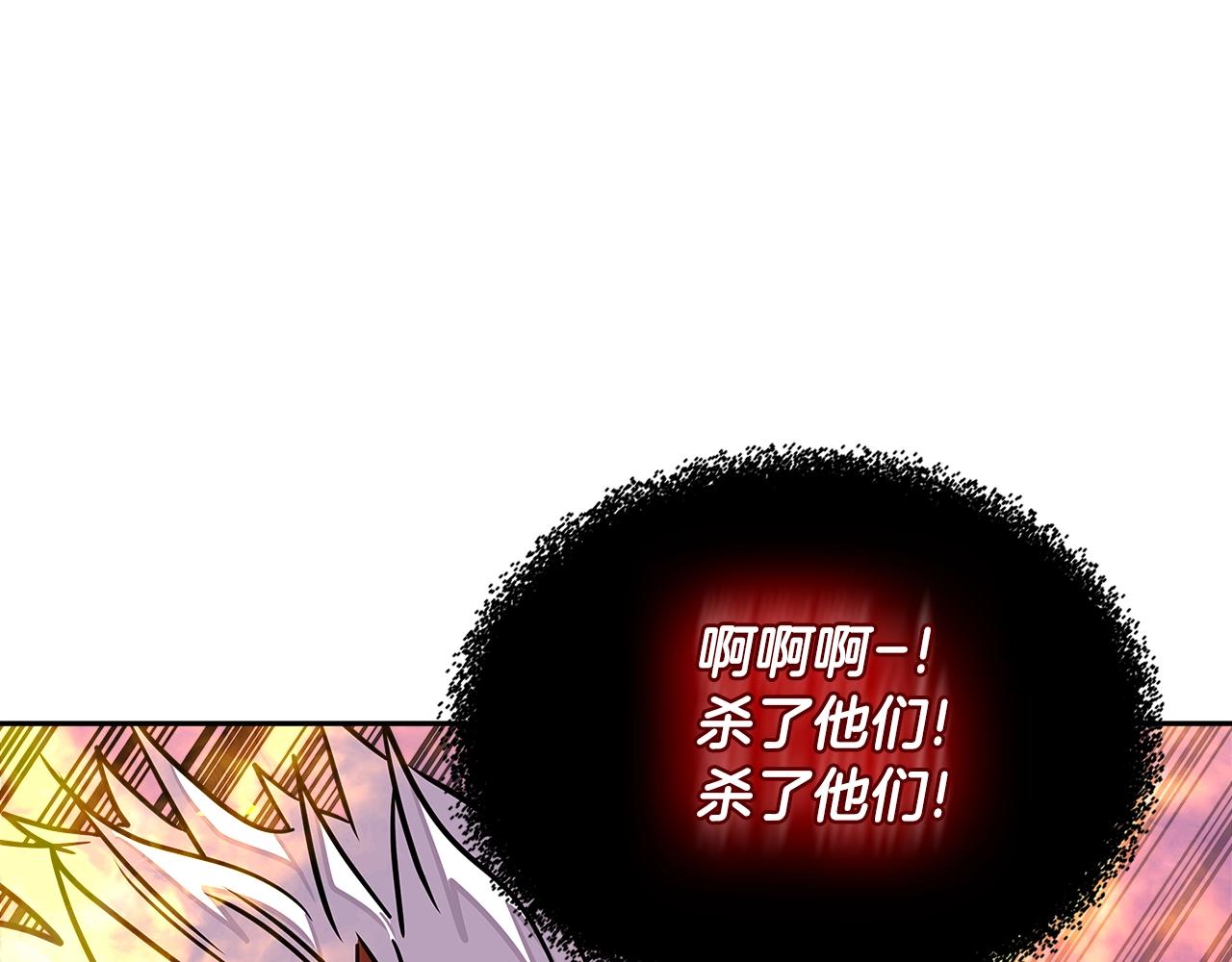 第3季第22话 上当了吧！157