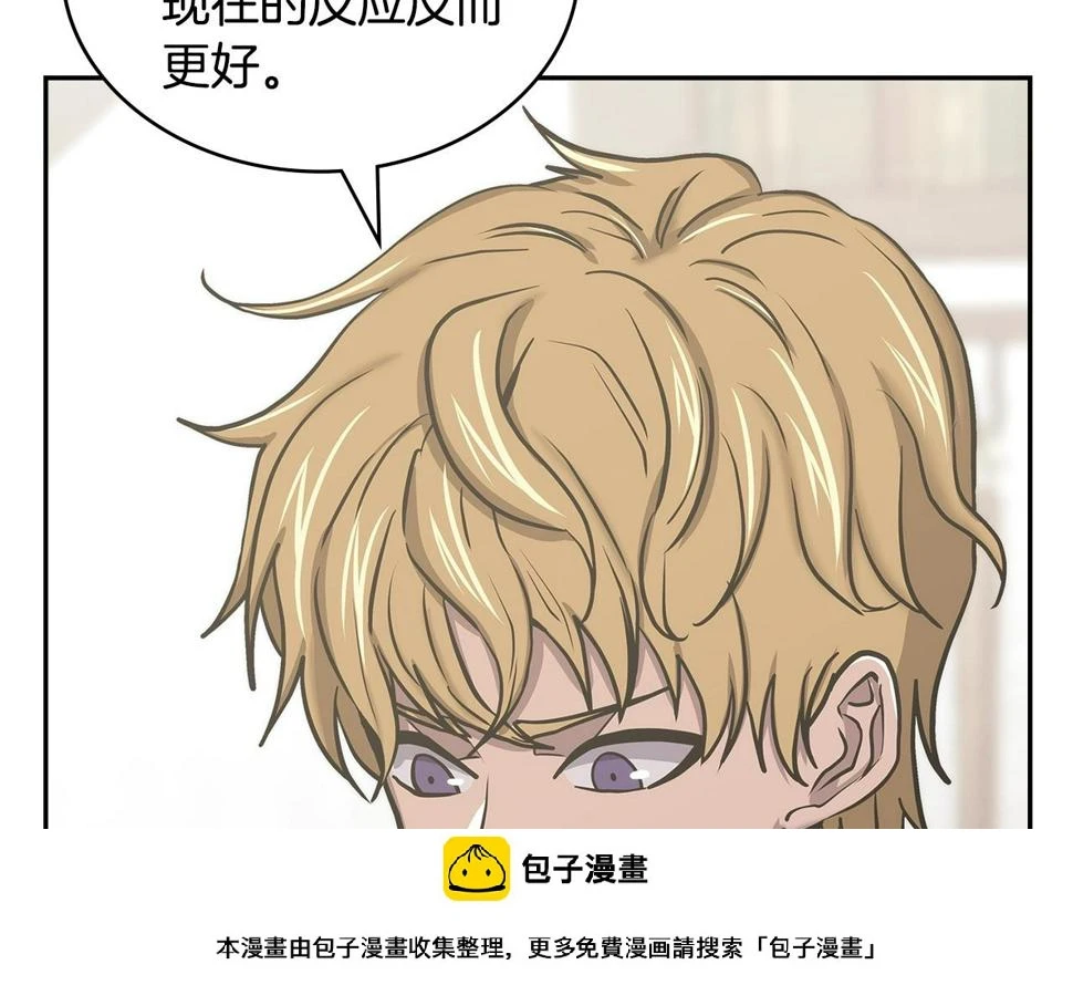 第40话 恋爱脑49