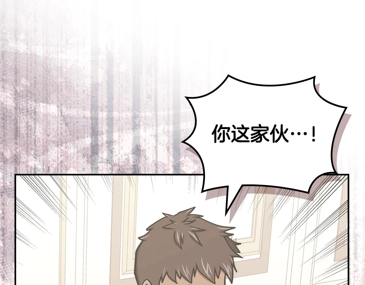 第53话 特殊料理142