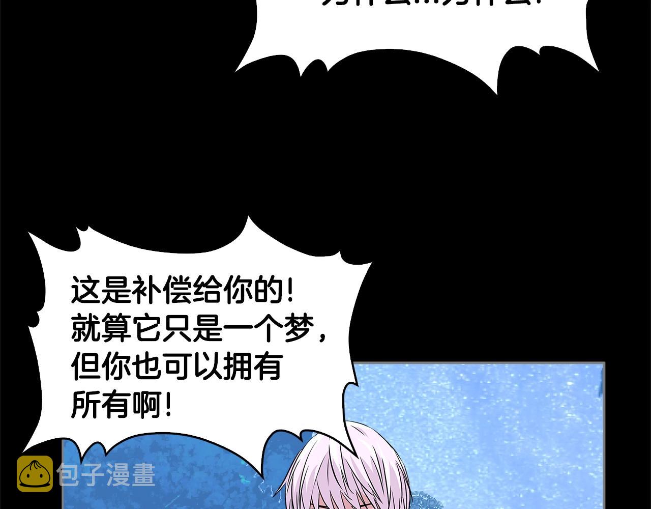 第2季第12话 为人128
