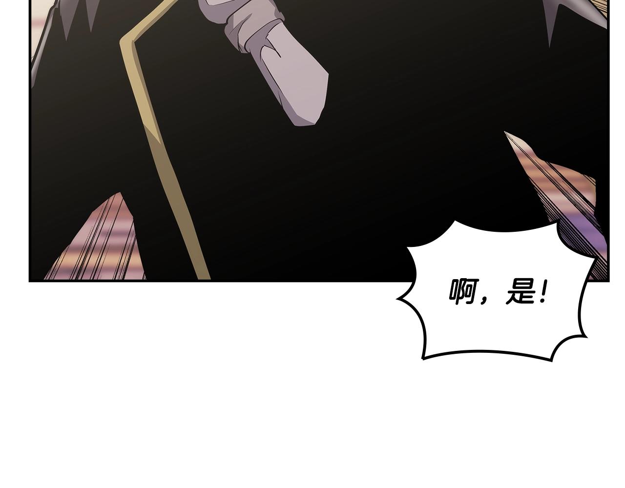第31话 伯爵的反常155