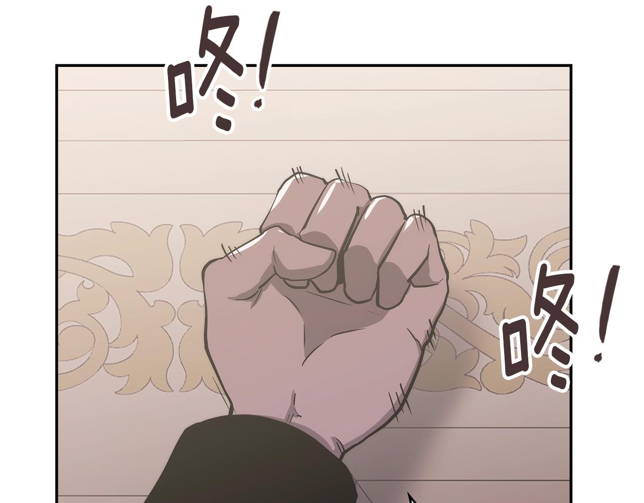 第26话 一封信77