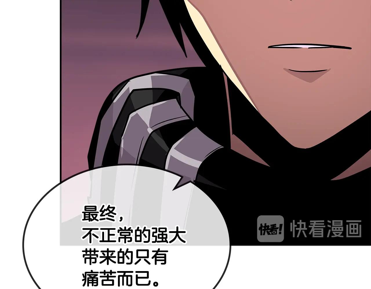 第3季第18话 责任亦是痛苦130