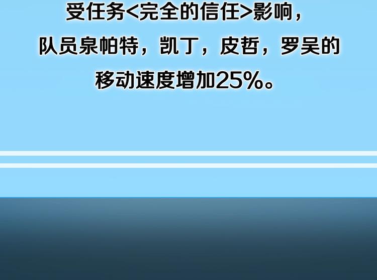 第12话 见面就开大70