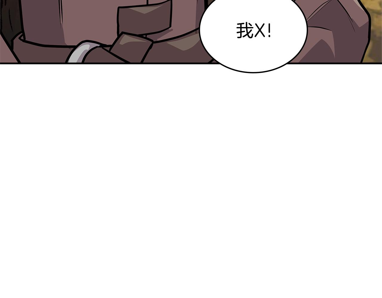 第4季第6话 弹劾114