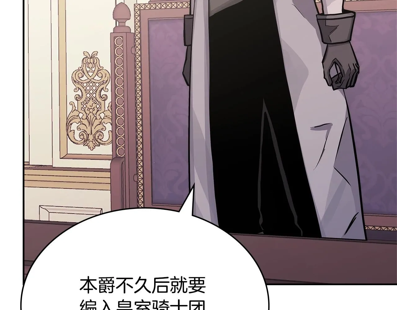 第59话 单身生涯结束了167