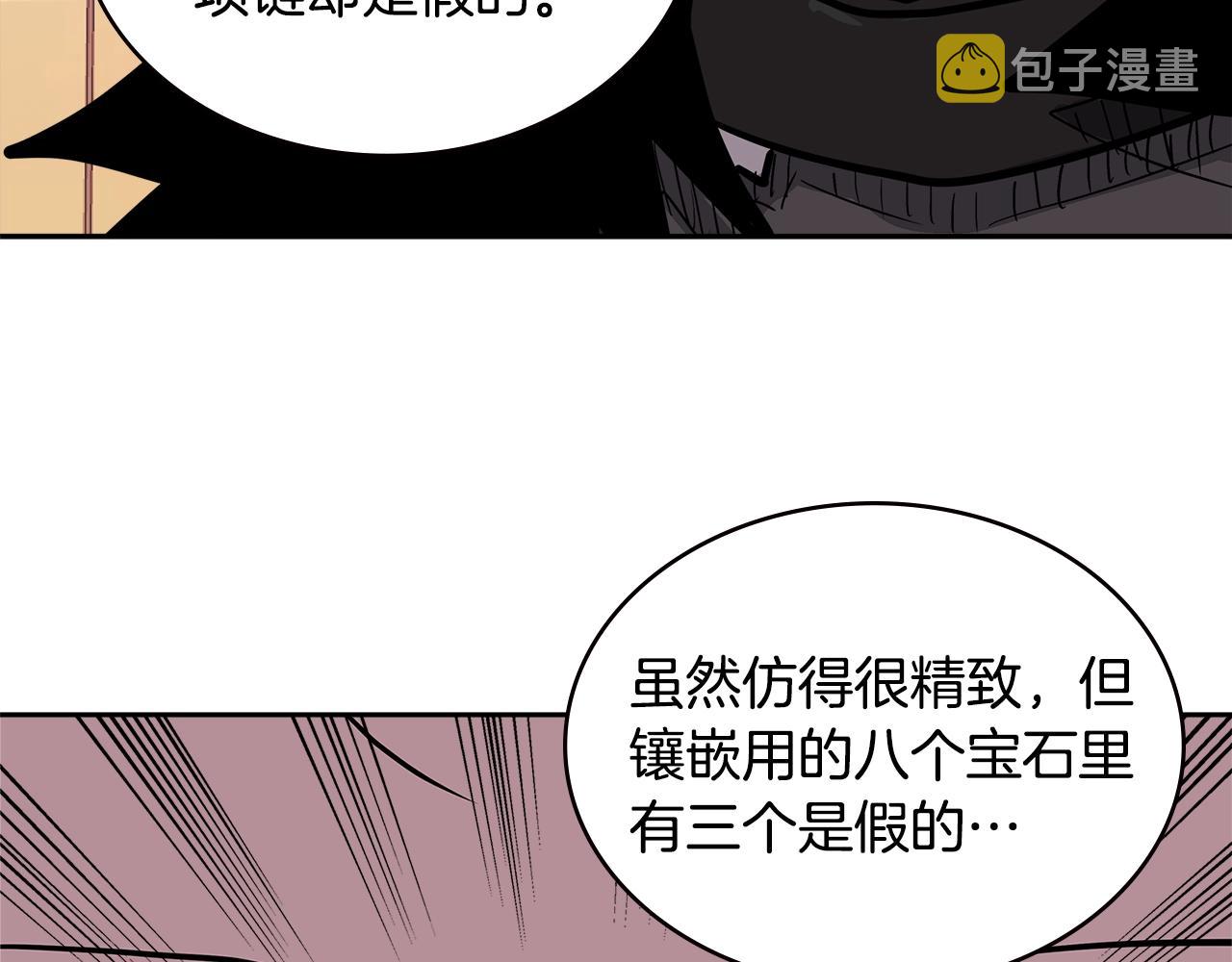 第4季第27话 正题2
