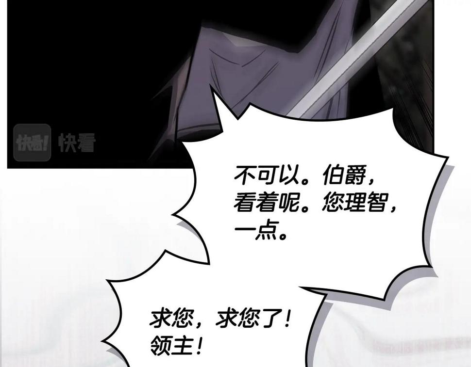 第36话 失败83