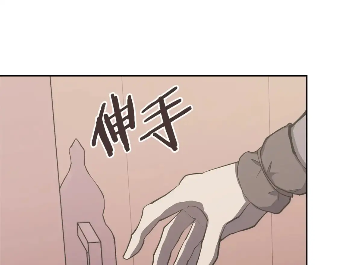 第21话 不该是这样！25
