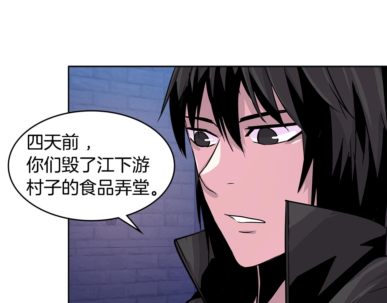 第2季第9话 恶魔36