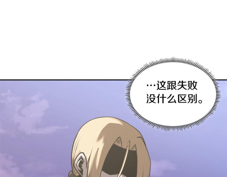 第4季第56话 诬陷59