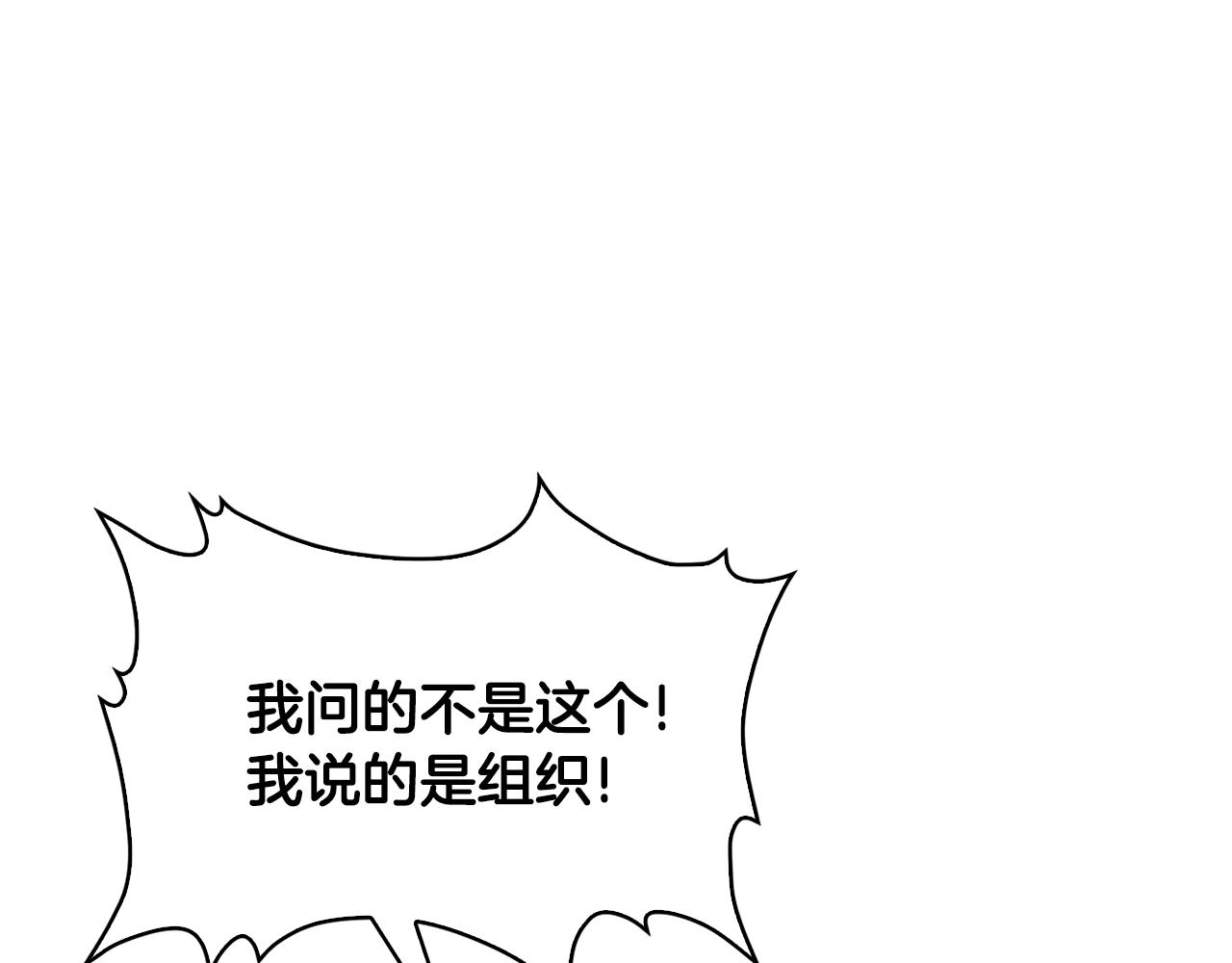 第2季第9话 恶魔97