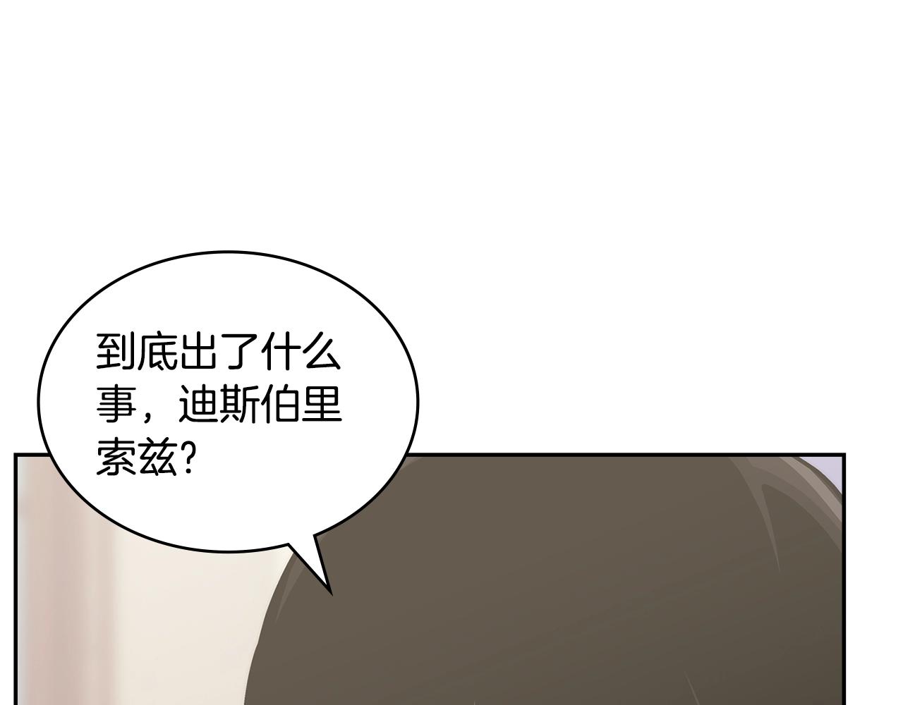 第30话 漂亮的还击102