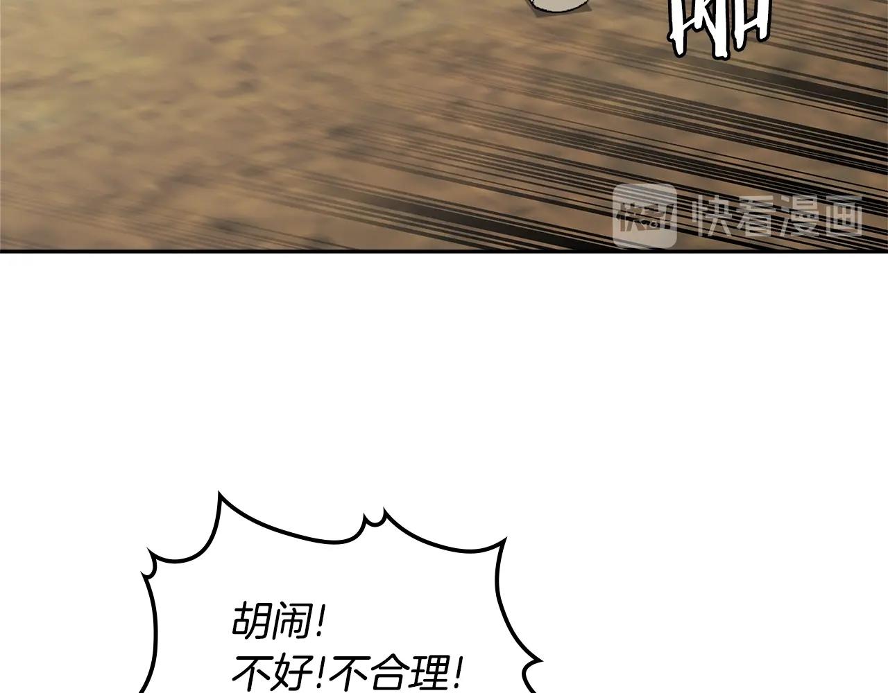 第3季第17话 这也行?90