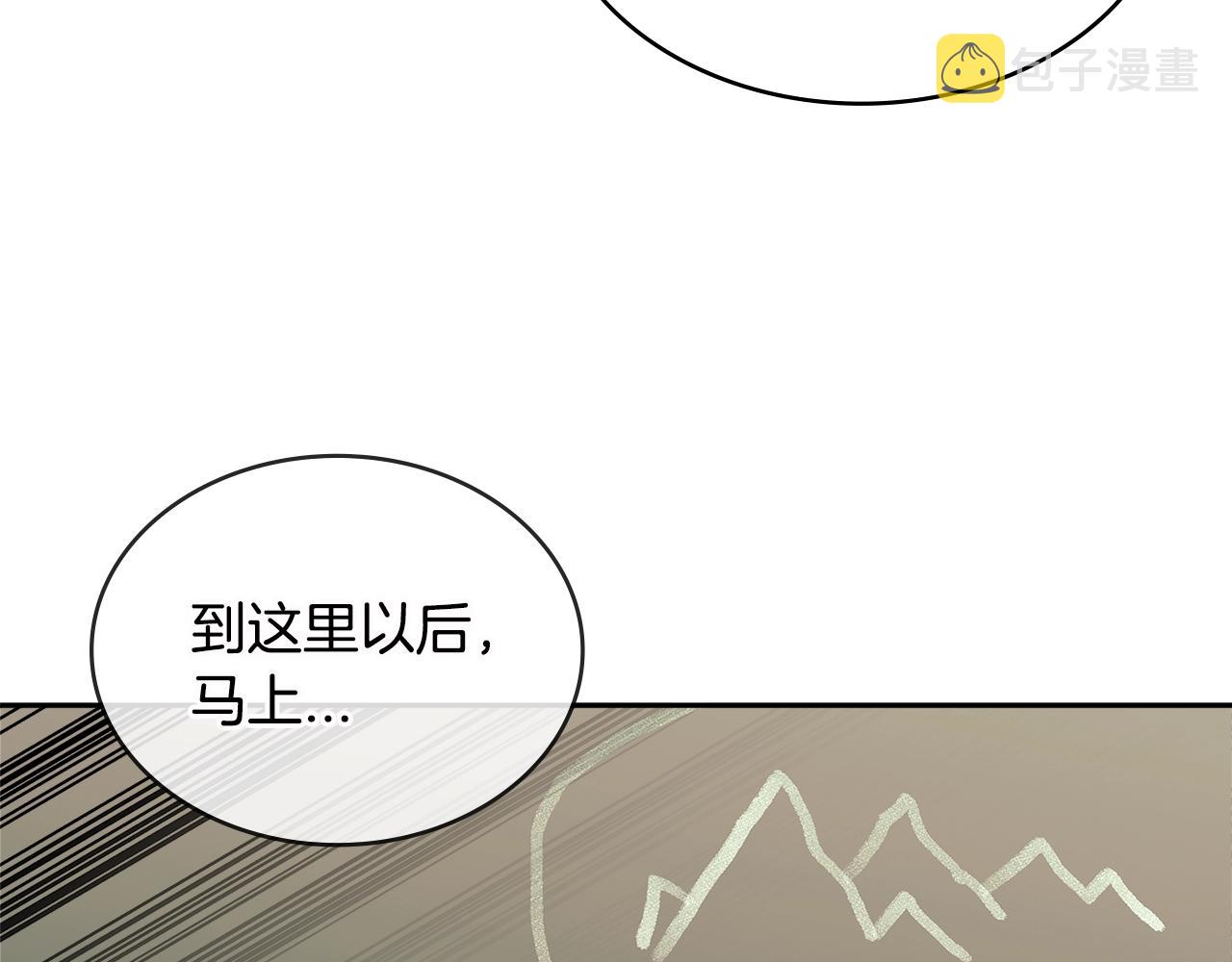 第3季第7话 犯罪101