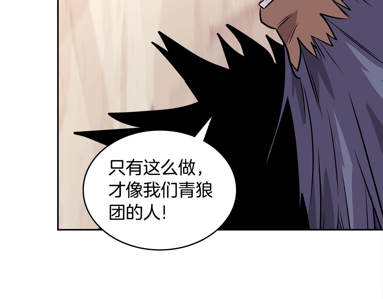 第4季第4话 打入内部22