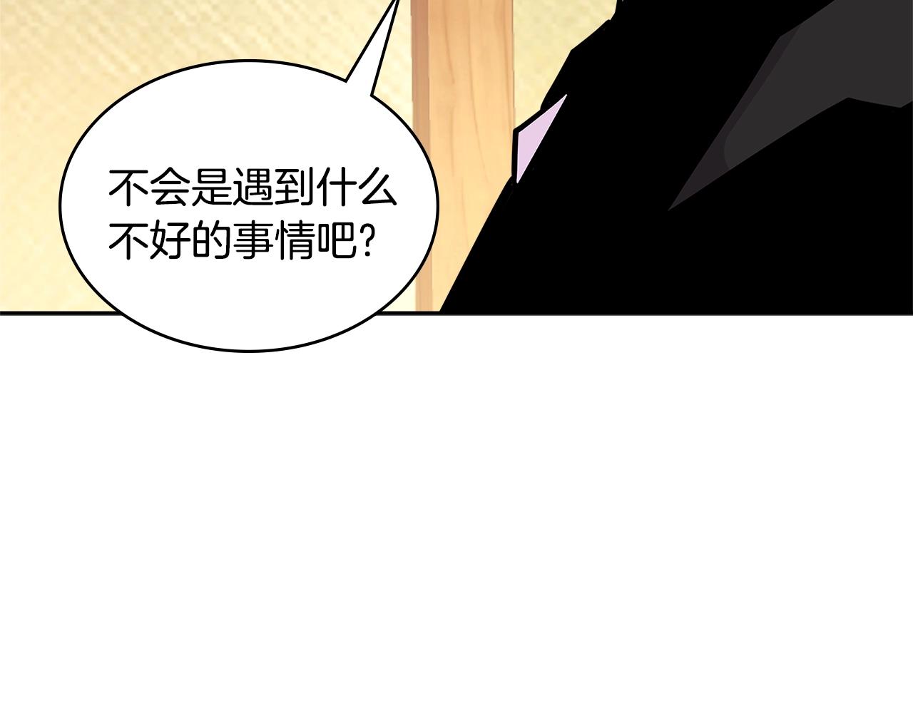 第3季第33话 僚机67