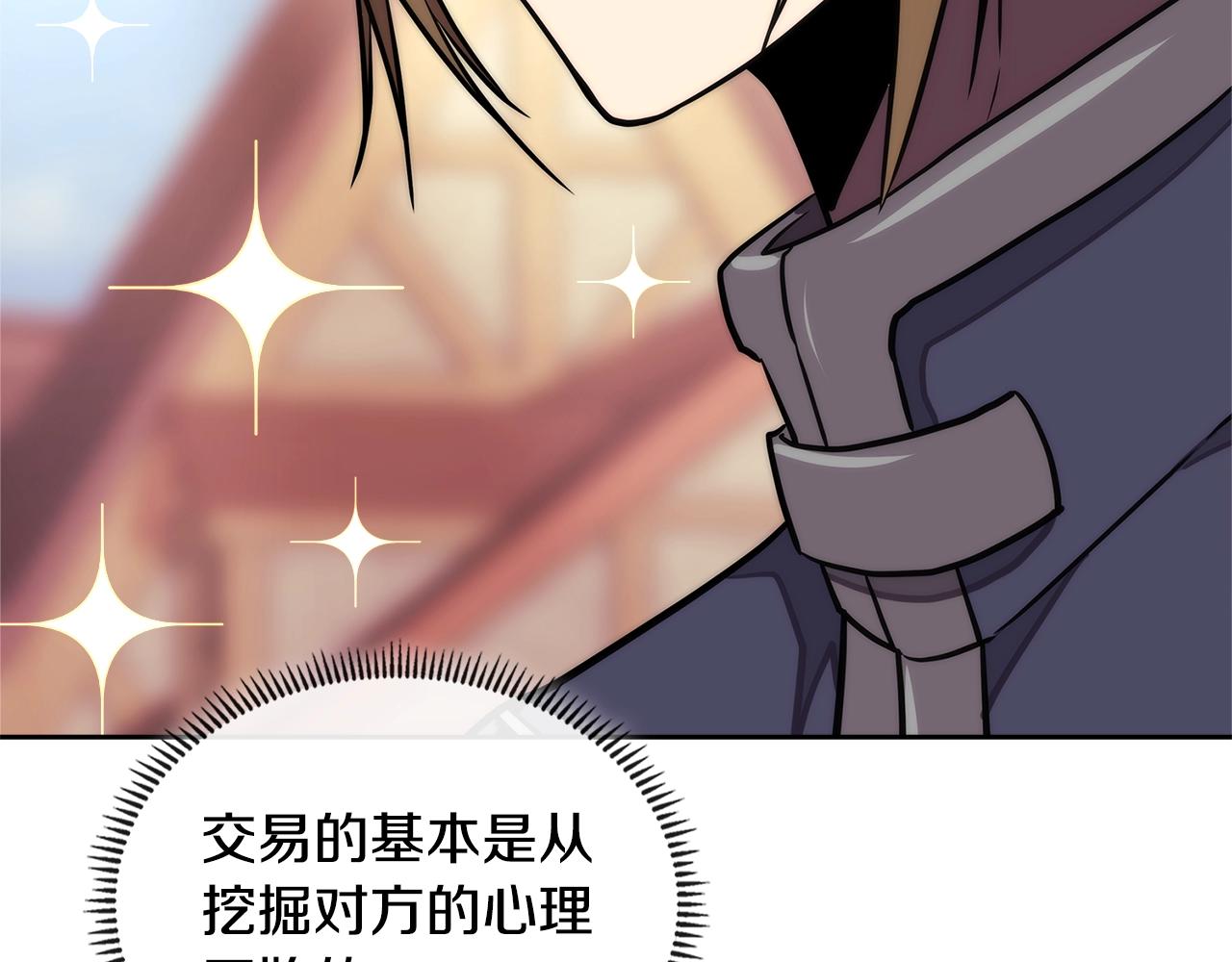 第3季第41话 复仇任务103