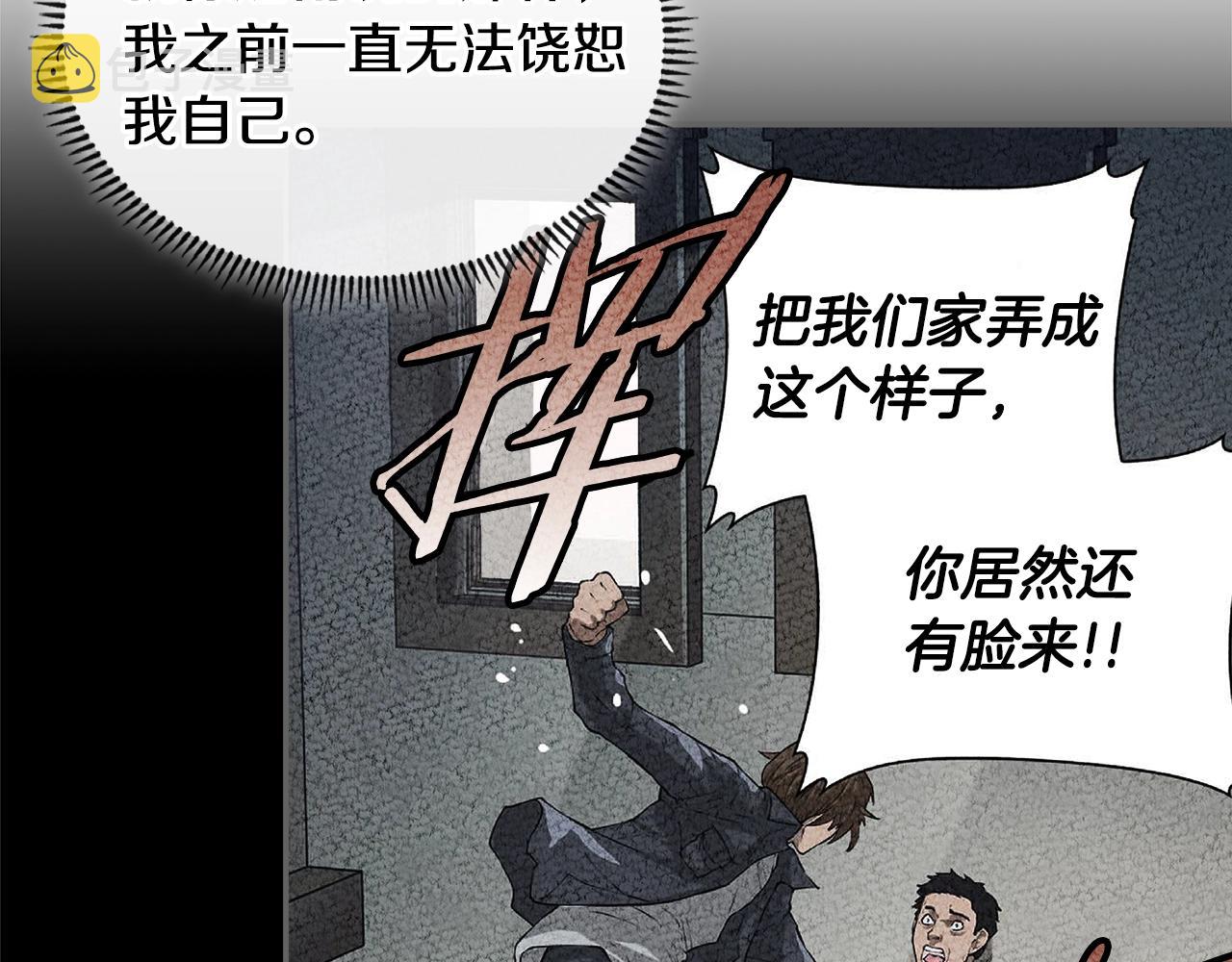 第3季第30话 家人150
