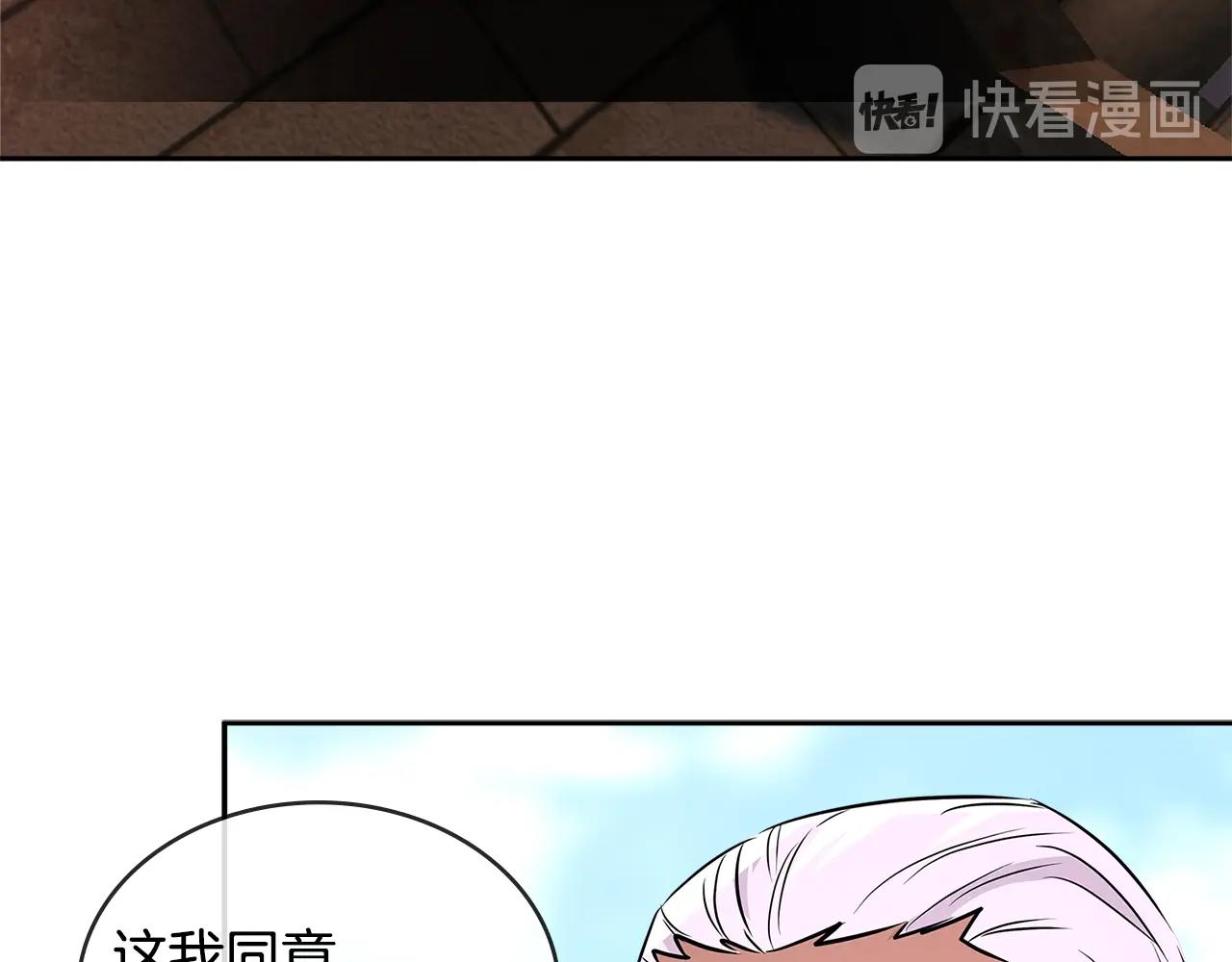 第2季第29话 雇佣兵？104