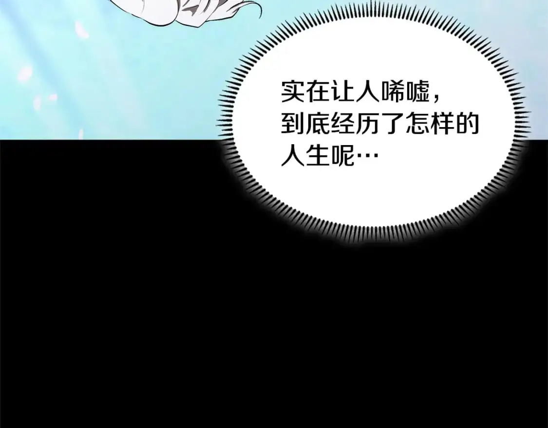 第21话 不该是这样！122