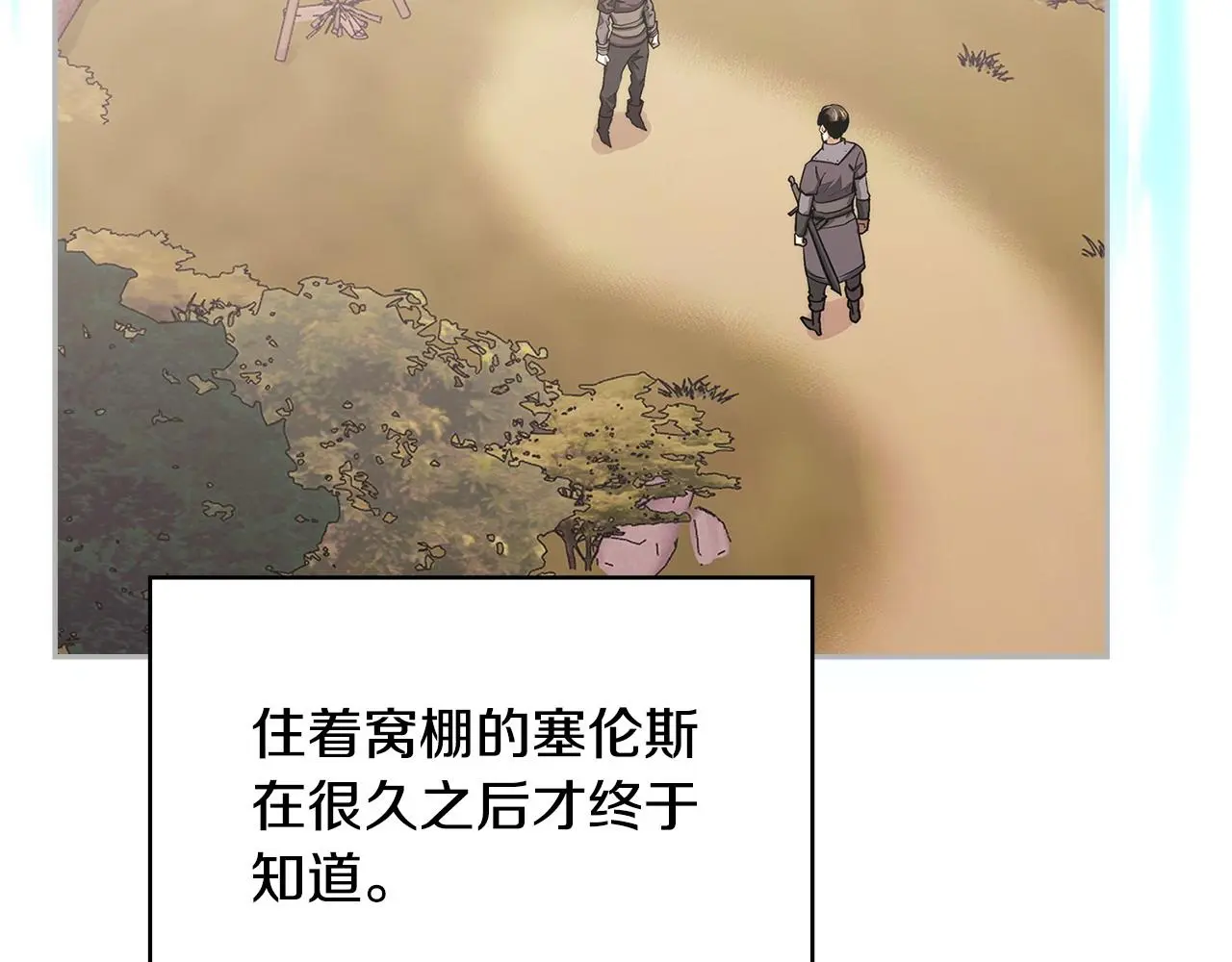 第11话 怎么会是这样168