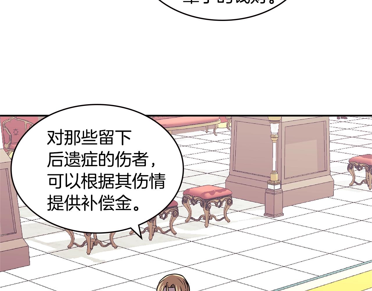 第4季第35话 公主的需求156