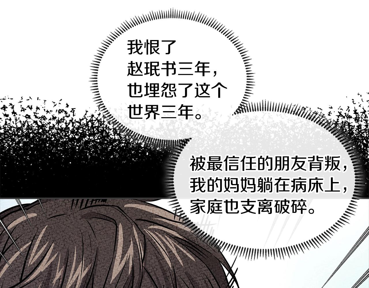 第3季第47话 逃避166