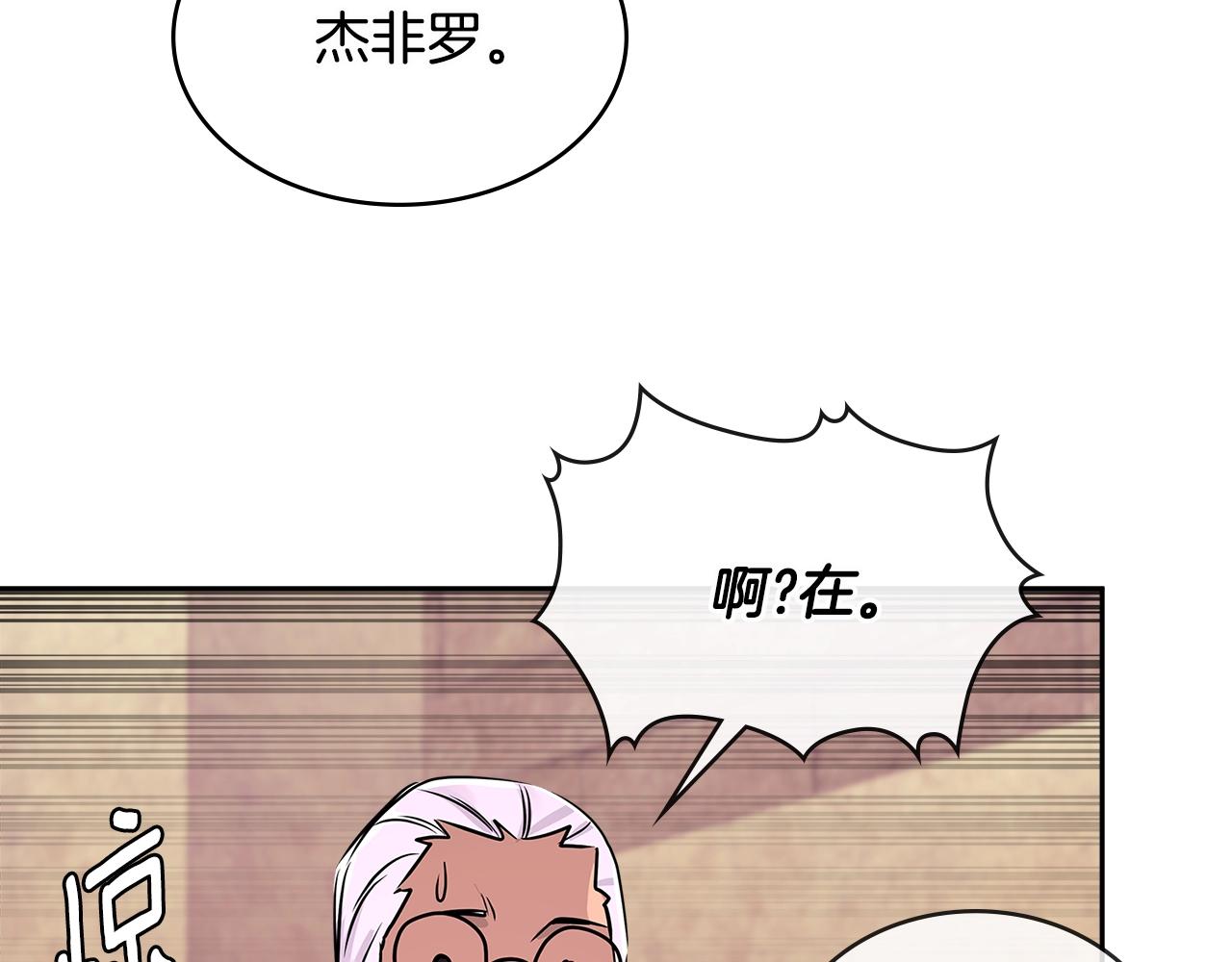 第2季第34话 存档26