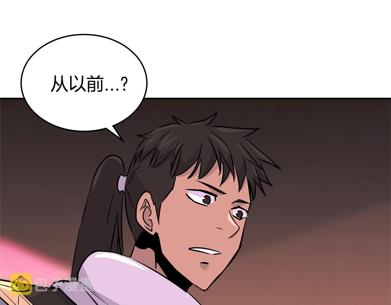 第3季第16话 矮人！5