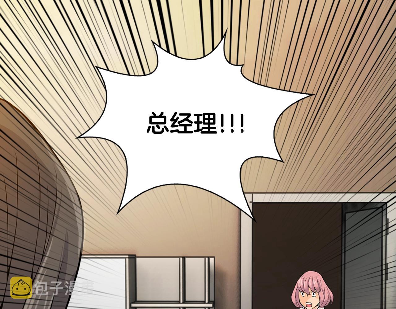 第28话 新手保护，解除！63