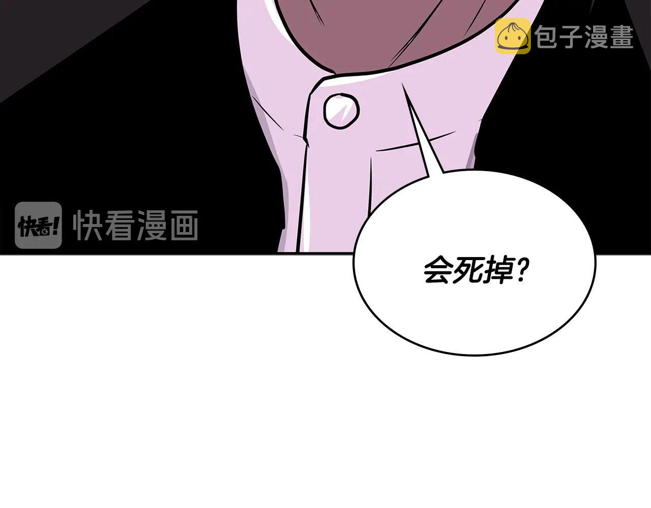 第3季第34话 焦虑来自……16