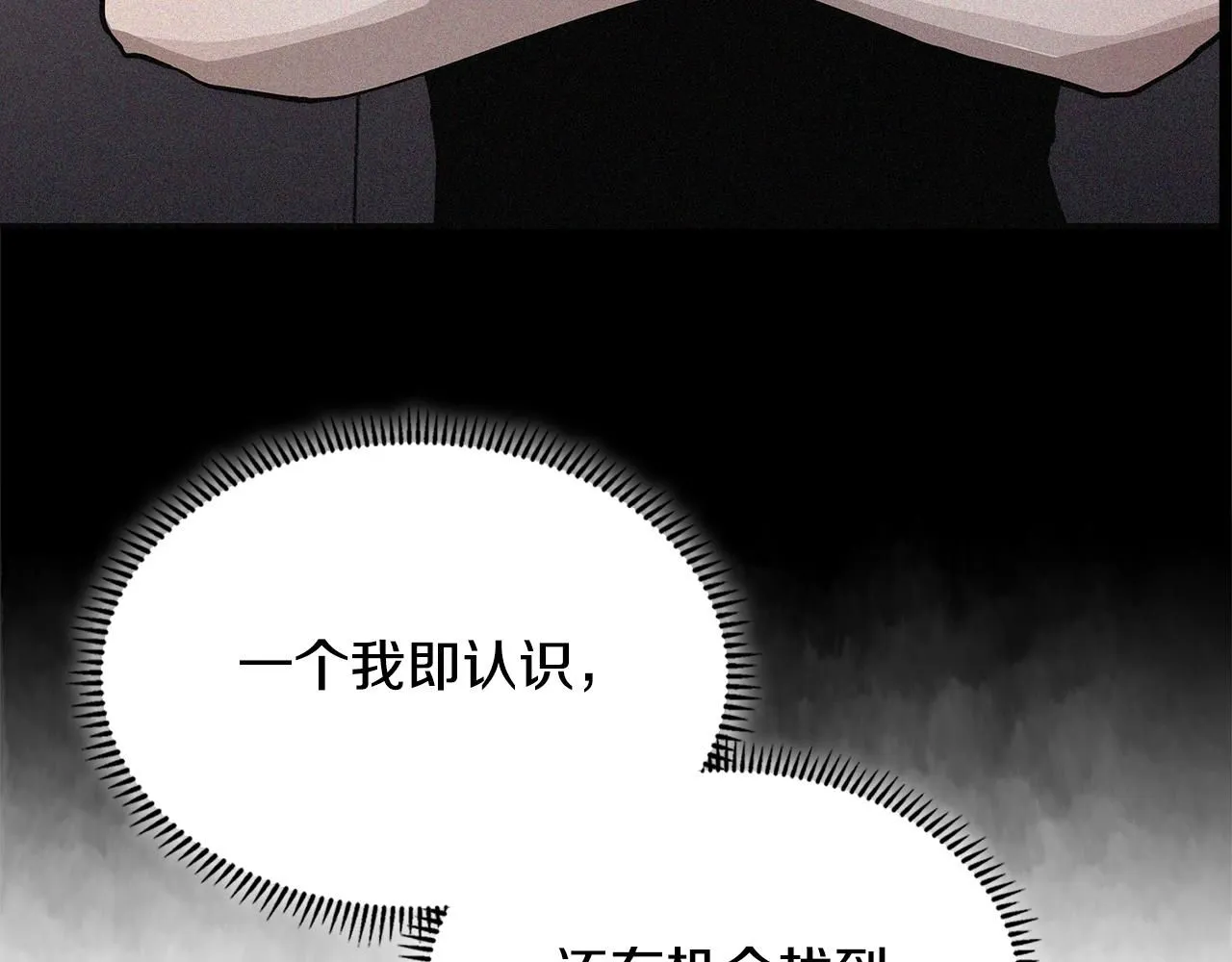 第2话 真实目的134