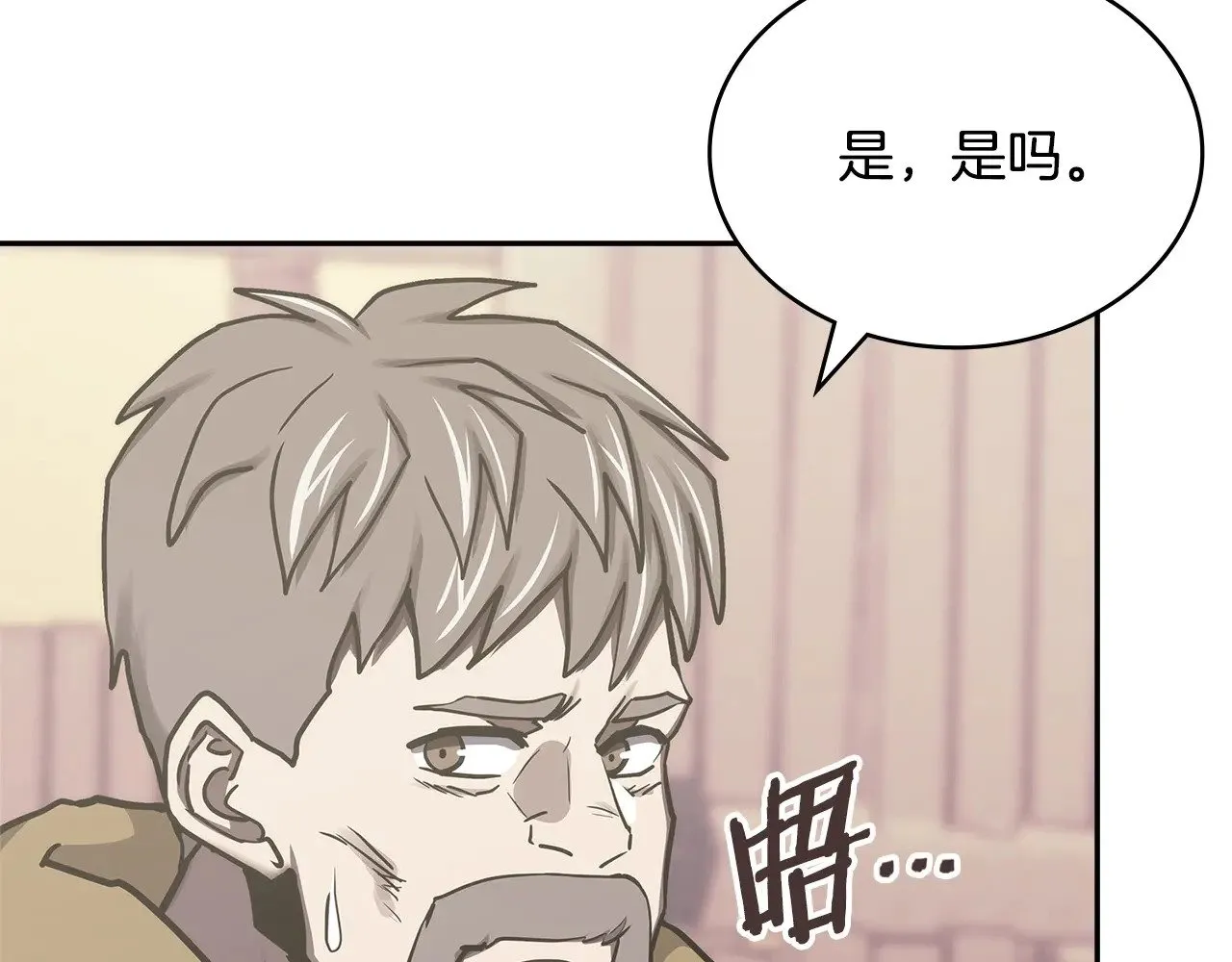 第43话 领主的真面目32