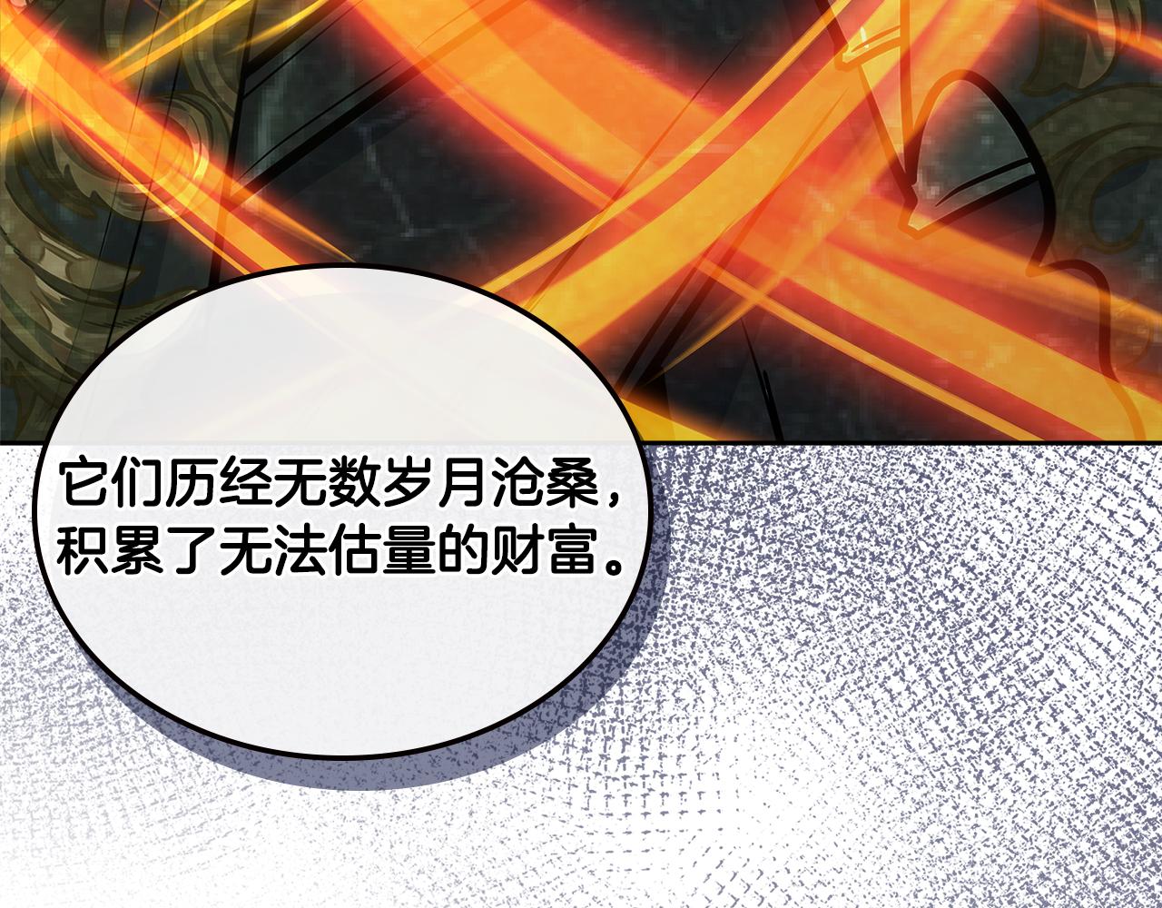 第5话 签约12