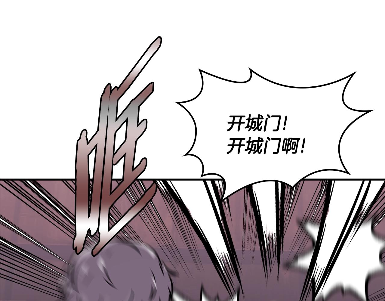第3季第13话 怪物的诡计28