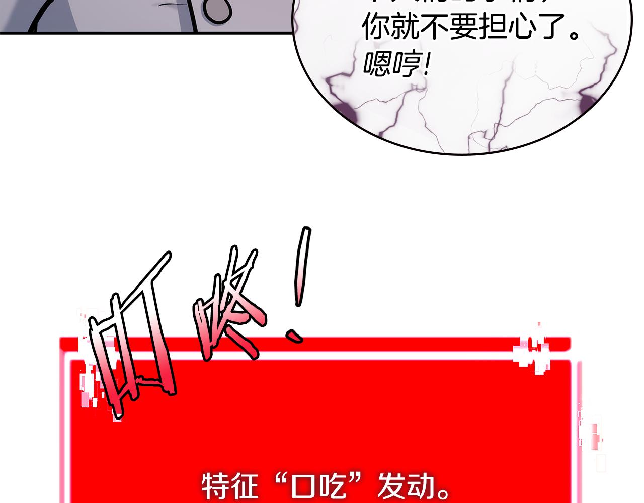 第11话 食物buff107