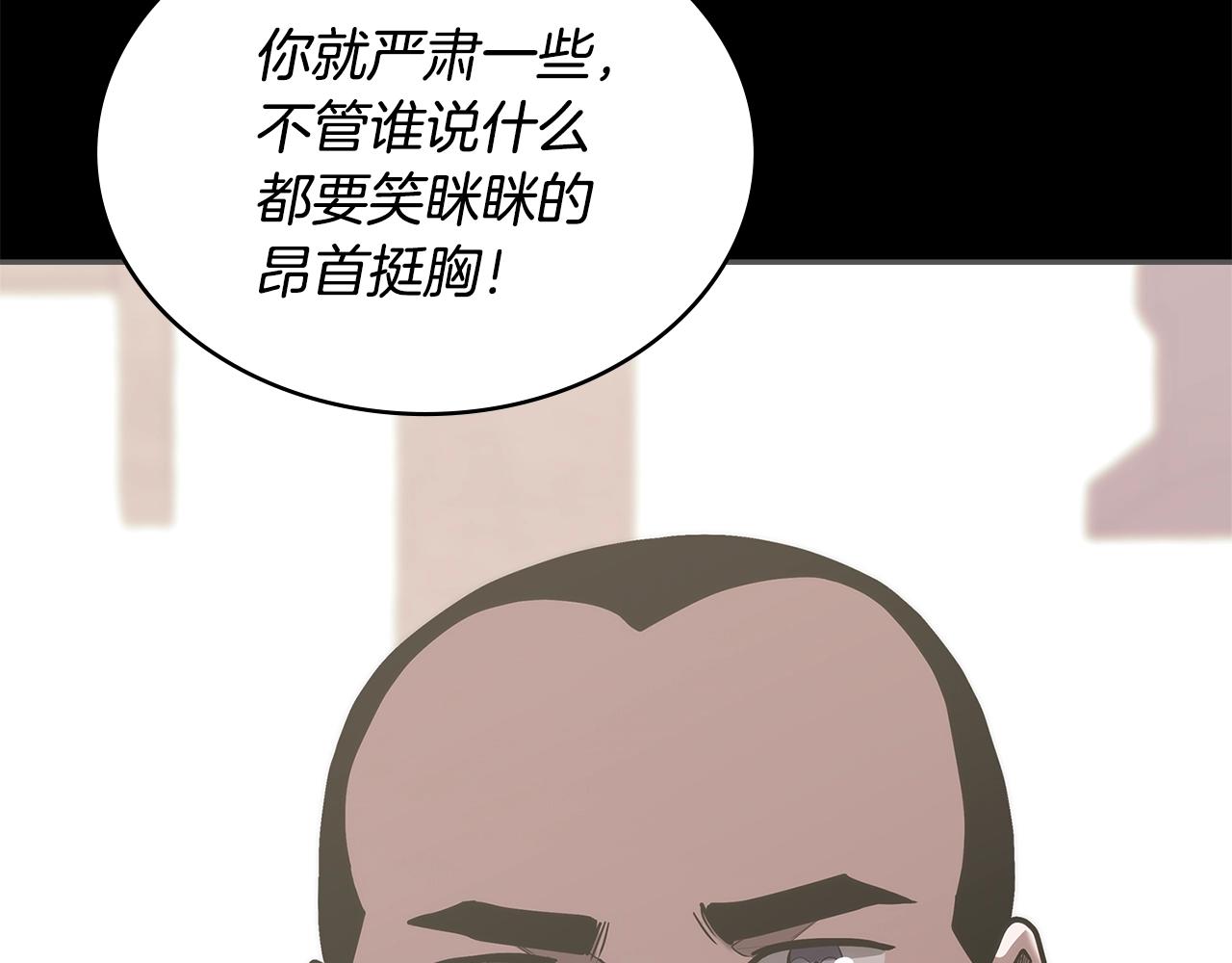 第20话 自信男人138