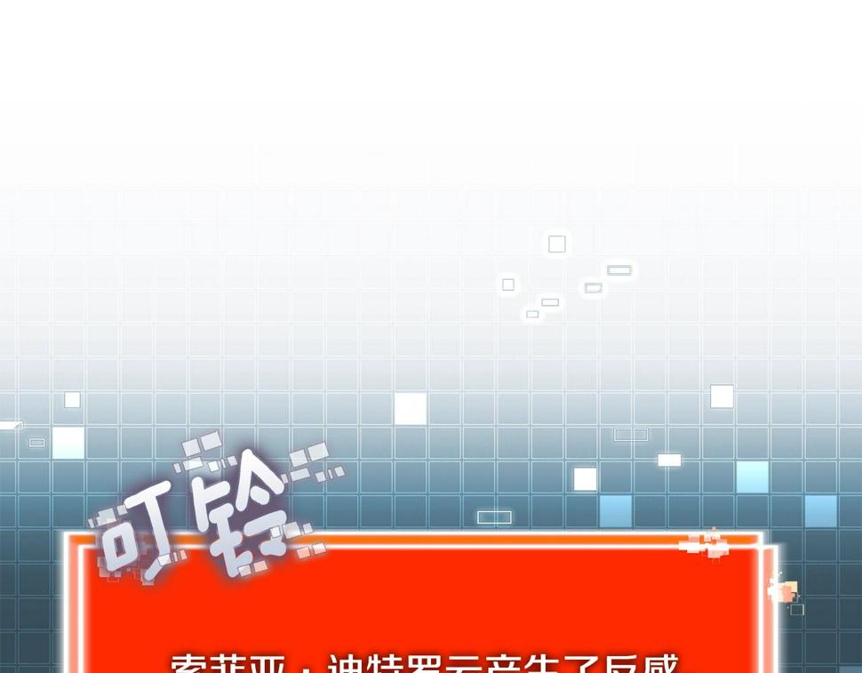 第38话 情况变有利了？131