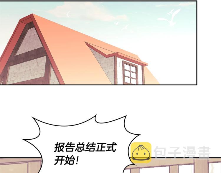 第4季第37话 利润149