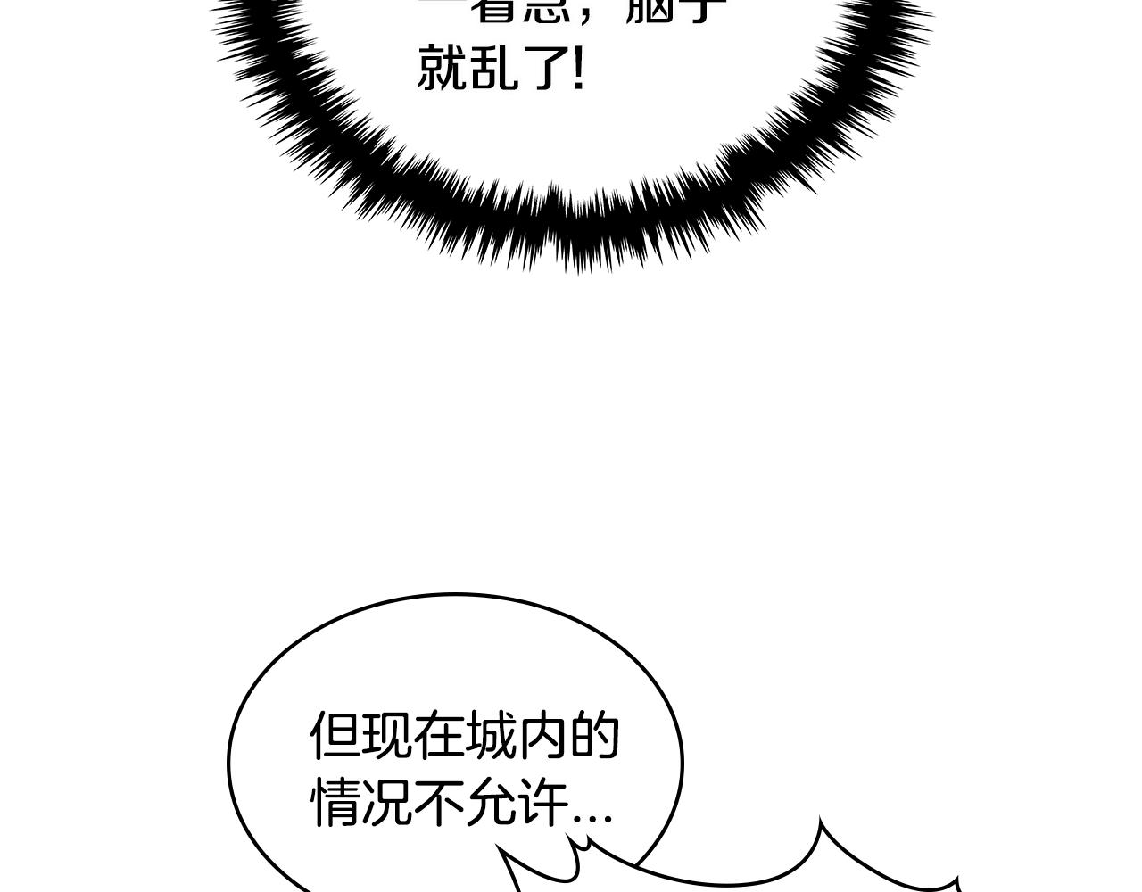 第2季第31话 主角74